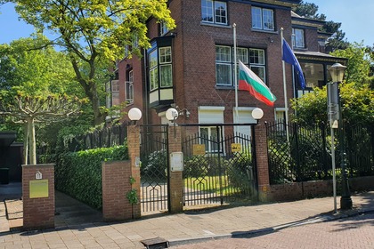 Bulgaria joins the commemorations on the World War II Remembrance Day in the Kingdom of the Netherlands